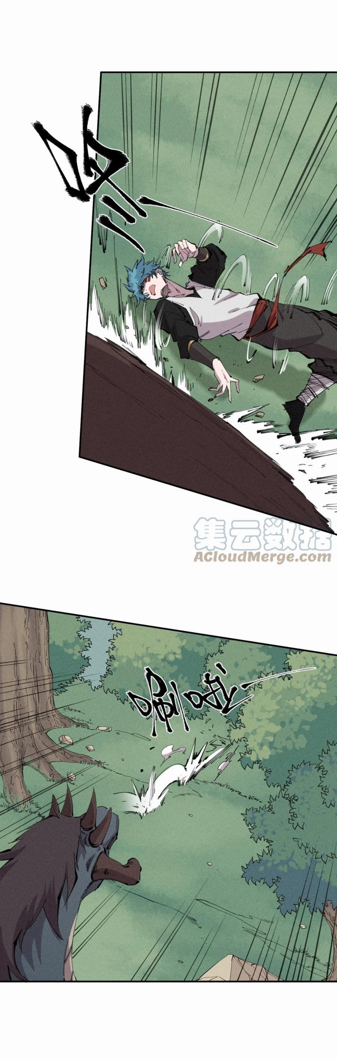 แม้ตัวละครเป็นแมงกะพรุนแต่ฉันก็ยังเทพอยู่ดี [ชนต้นฉบับ] ตอนที่ 59 หน้า 3