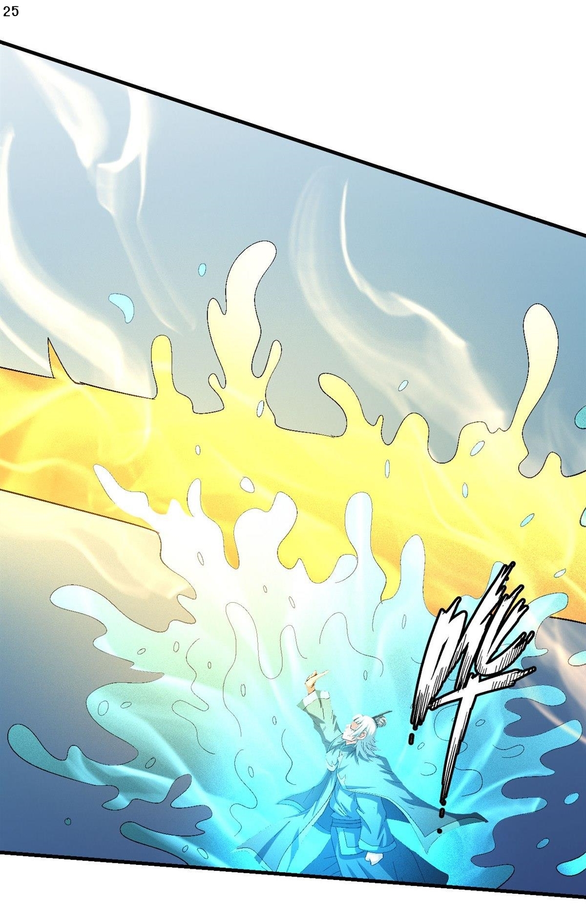 God of Martial Arts เทพยุทธ์แห่งใต้หล้า ตอนที่ 30 หน้า 26