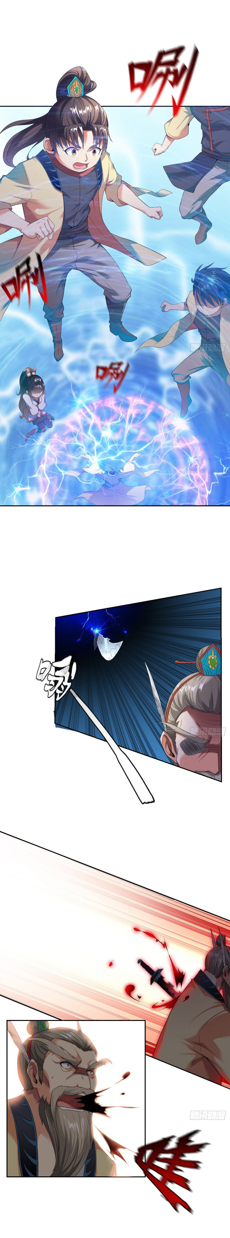 The Legendary Tripod สงครามเทพโอสถ ตอนที่ 2 หน้า 9