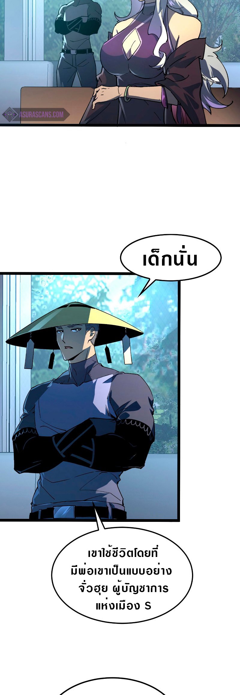 Rise From The Rubble |  เศษซากวันสิ้นโลก ตอนที่ 103 หน้า 22