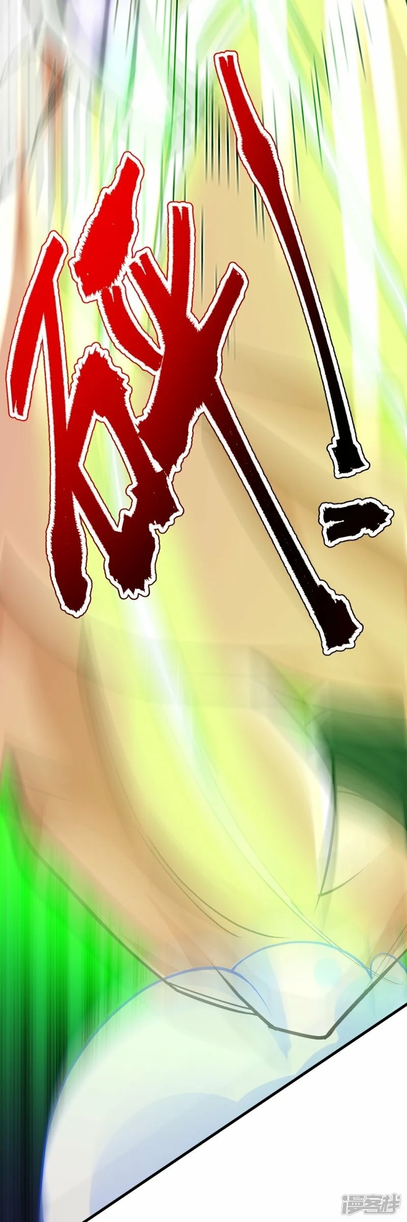 บรรพบุรุษผู้ขัดเกลากายา (ทันจีน) ตอนที่ 112 หน้า 48