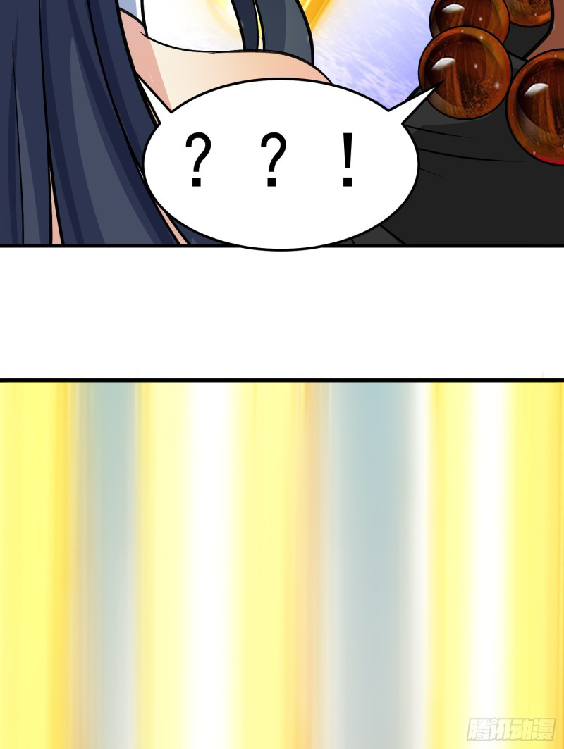 สมบัติทั้งหมดที่ข้าทิ้งไปตอนนี้กลายเป็นผู้หญิงไปซะแล้ว (ชนต้นฉบับ) ตอนที่ 1 หน้า 106