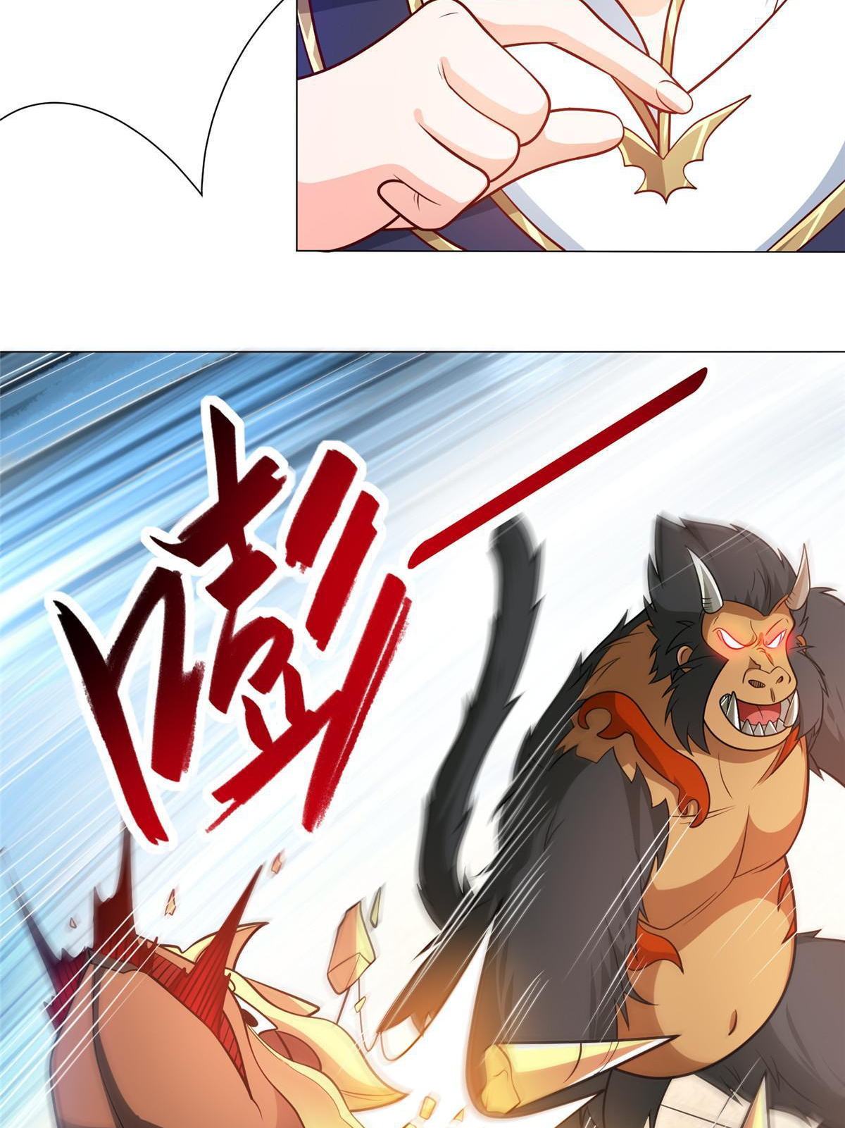 (ชนจีน) Dragon Master (จูหมิง นักรบเซียนมังกร) ตอนที่ 197 หน้า 20