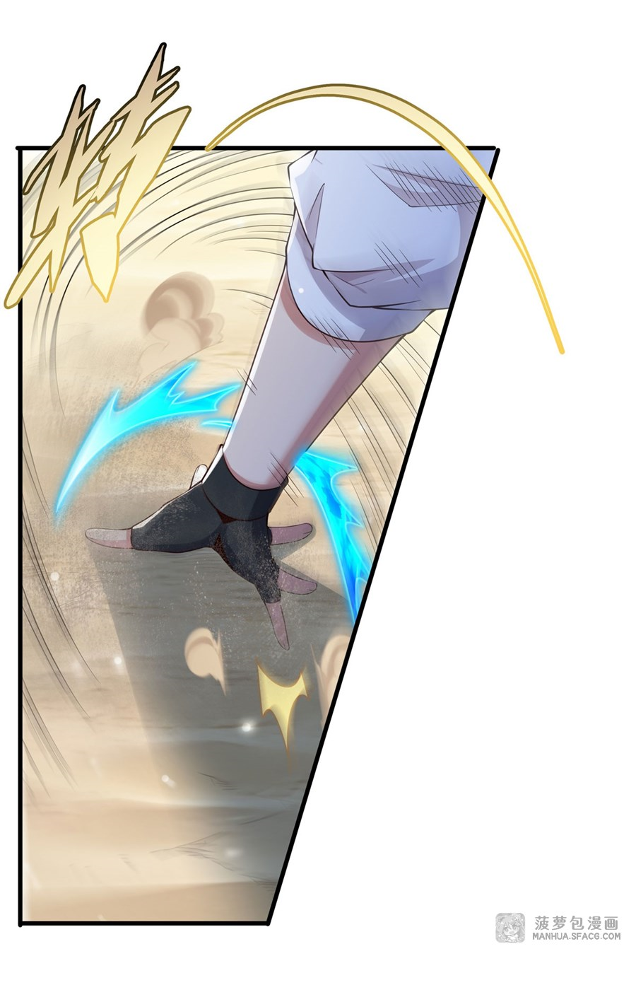 Shut Up, Evil Dragon! I don't want to raise a child with you anymore ตอนที่ 25 หน้า 12