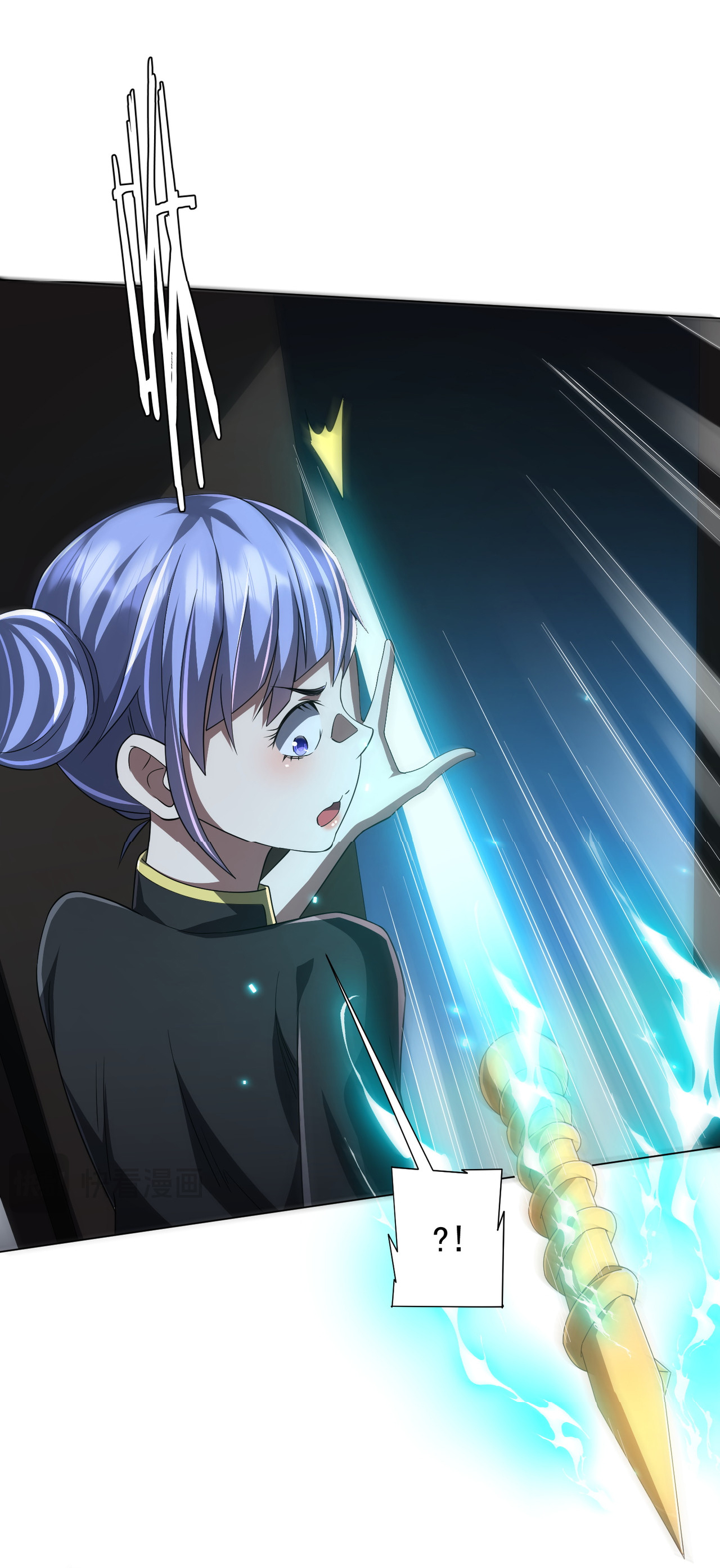 Start with trillions of coins ตอนที่ 85 หน้า 34