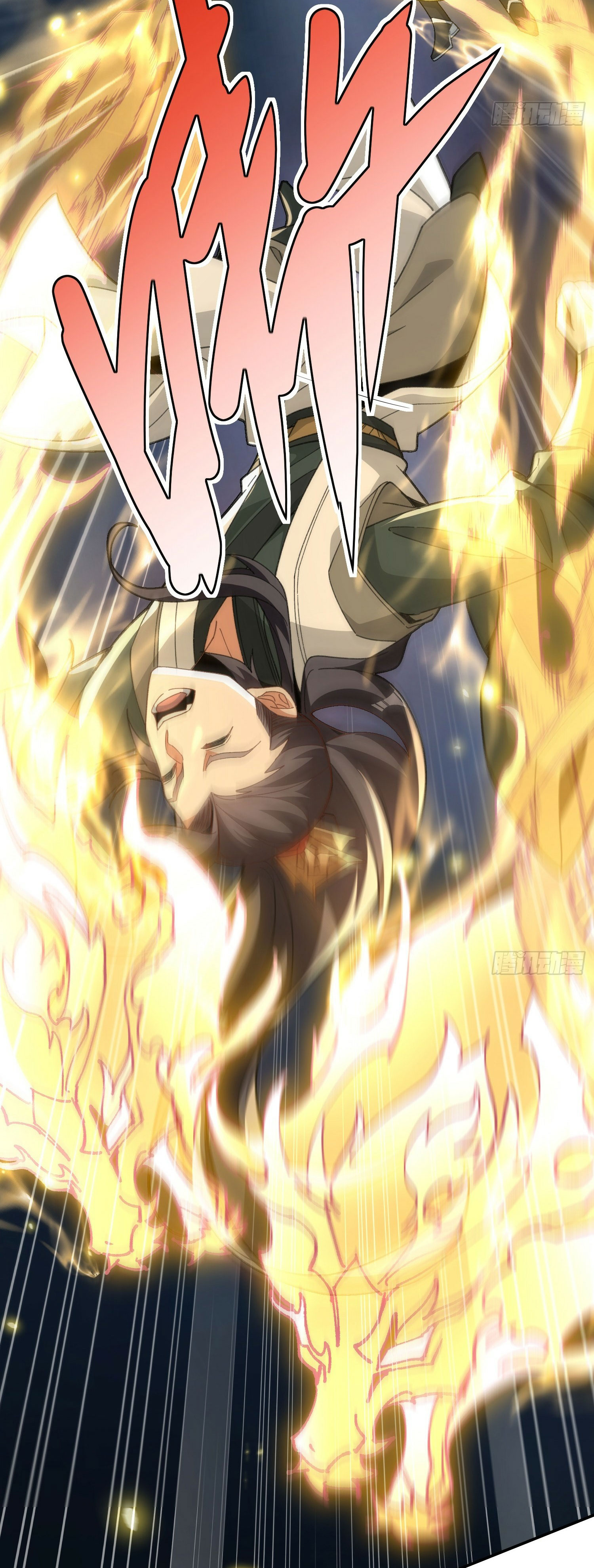 ข้าเป็นเซียนได้โดยไม่ต้องบ่มเพาะ ตอนที่ 2 หน้า 51