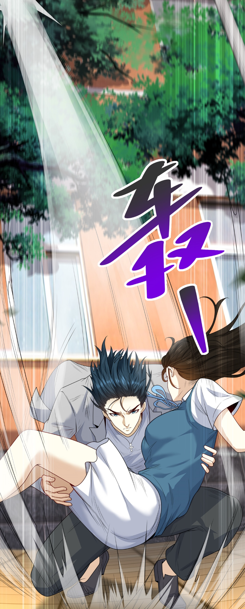 เส้นทางเซียน: ทวงคืนความทรงจำ 🎞️ ตอนที่ 9 หน้า 24