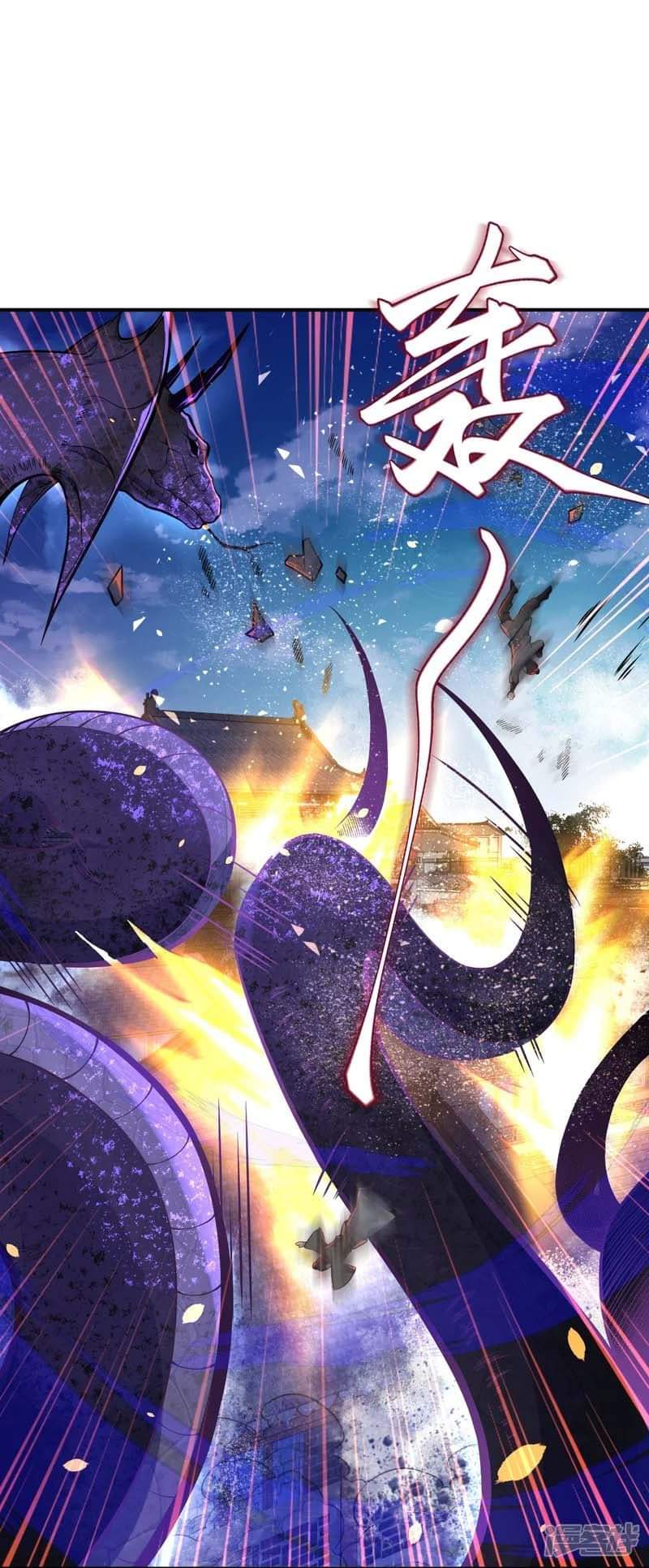 ผู้ขัดเกลาร่างกายที่แข็งแกร่งที่สุดในประวัติศาสตร์ ตอนที่ 3 หน้า 11