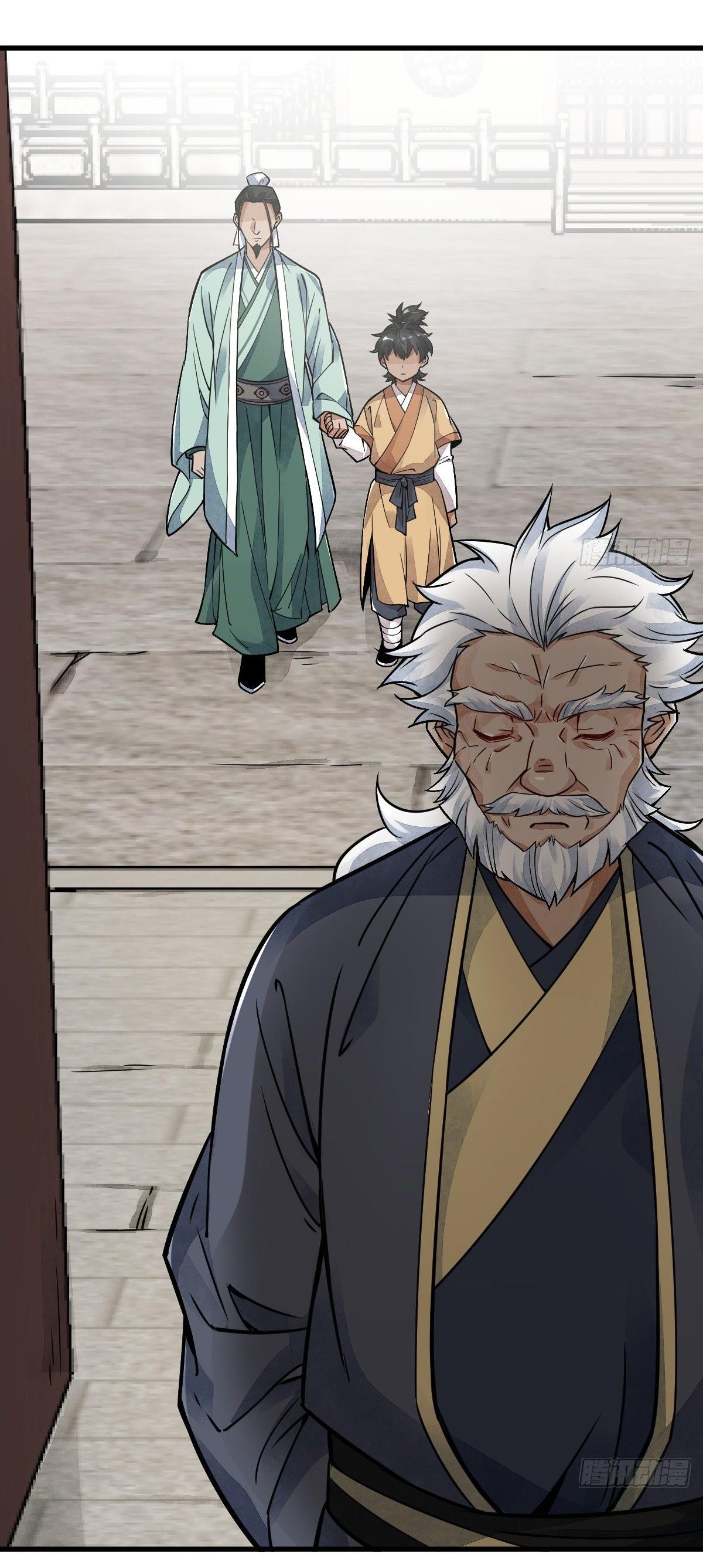 Lan Ke Qi Yuan ตอนที่ 15 หน้า 4