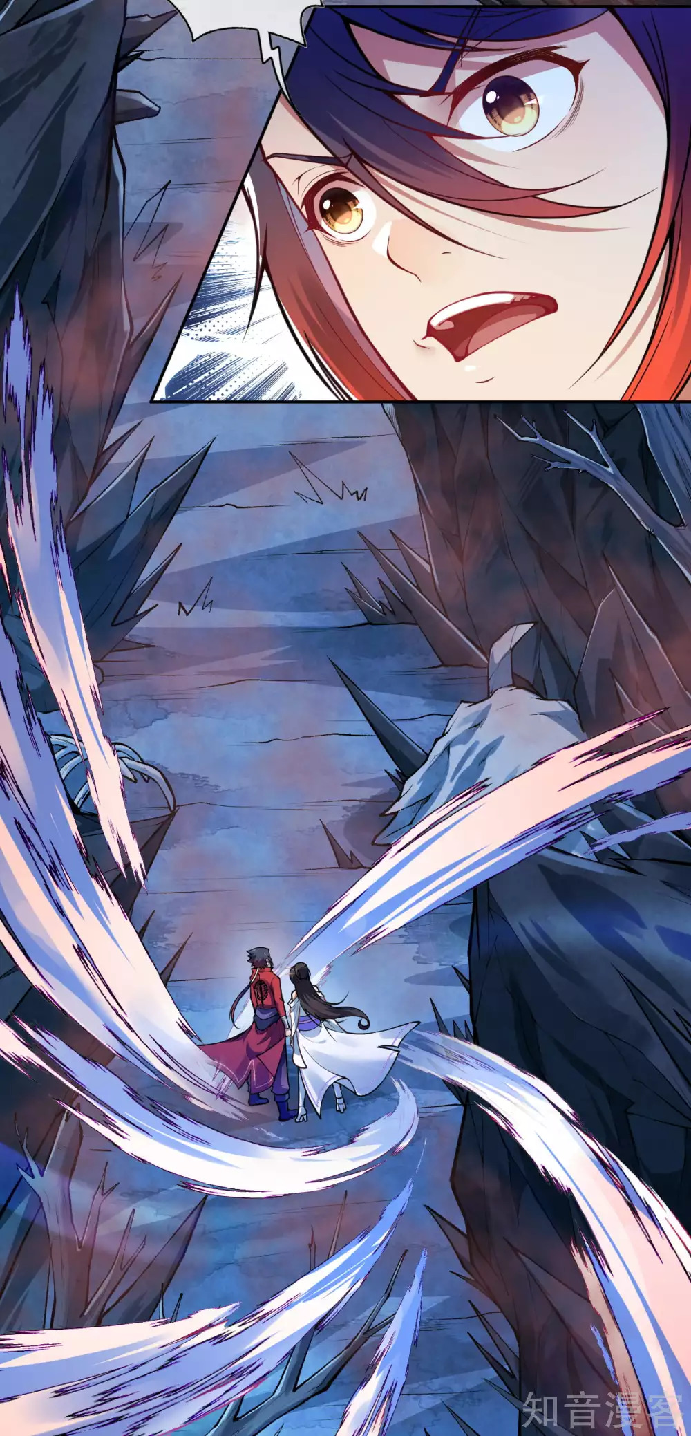 อาณาจักรดาบอมตะ ตอนที่ 40 หน้า 3