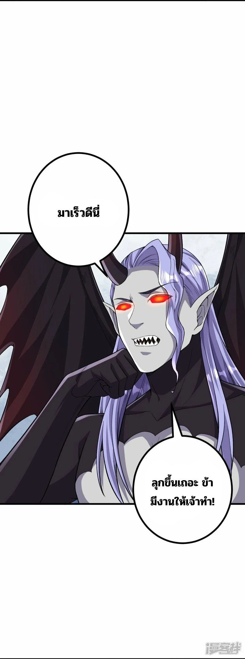 บรรพบุรุษผู้ขัดเกลากายา (ทันจีน) ตอนที่ 178 หน้า 8