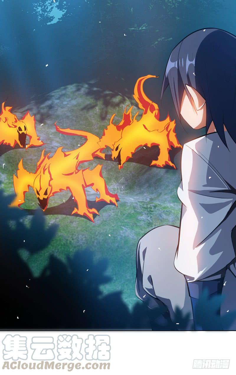 Wu ni ตอนที่ 20 หน้า 30