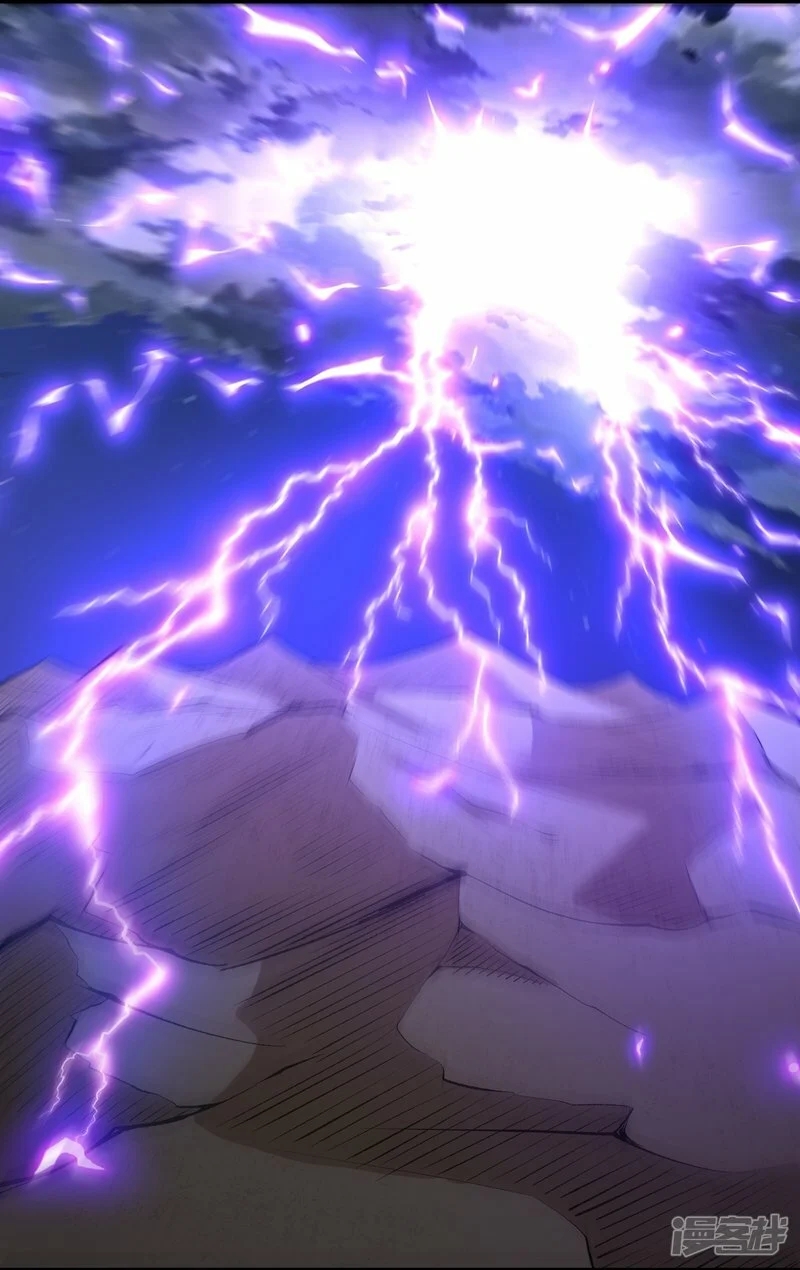 บรรพบุรุษผู้ขัดเกลากายา (ทันจีน) ตอนที่ 152 หน้า 4