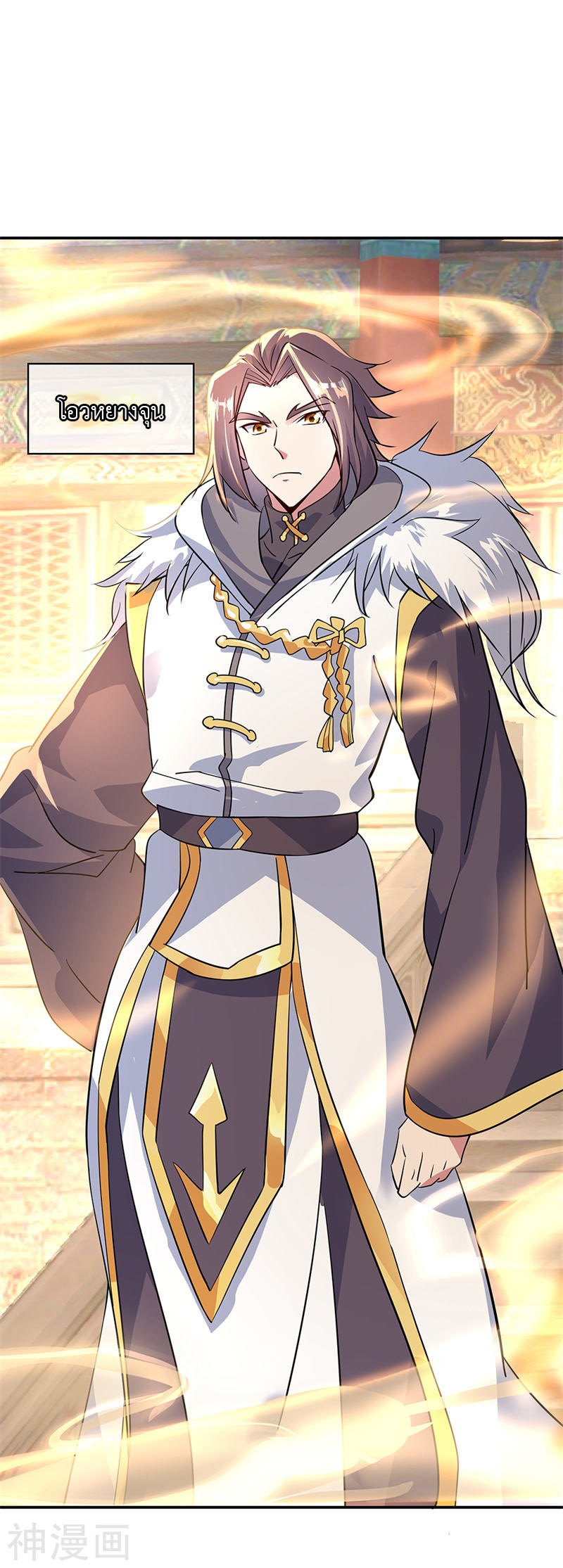 peerless battle spirit ตอนที่ 164 หน้า 23