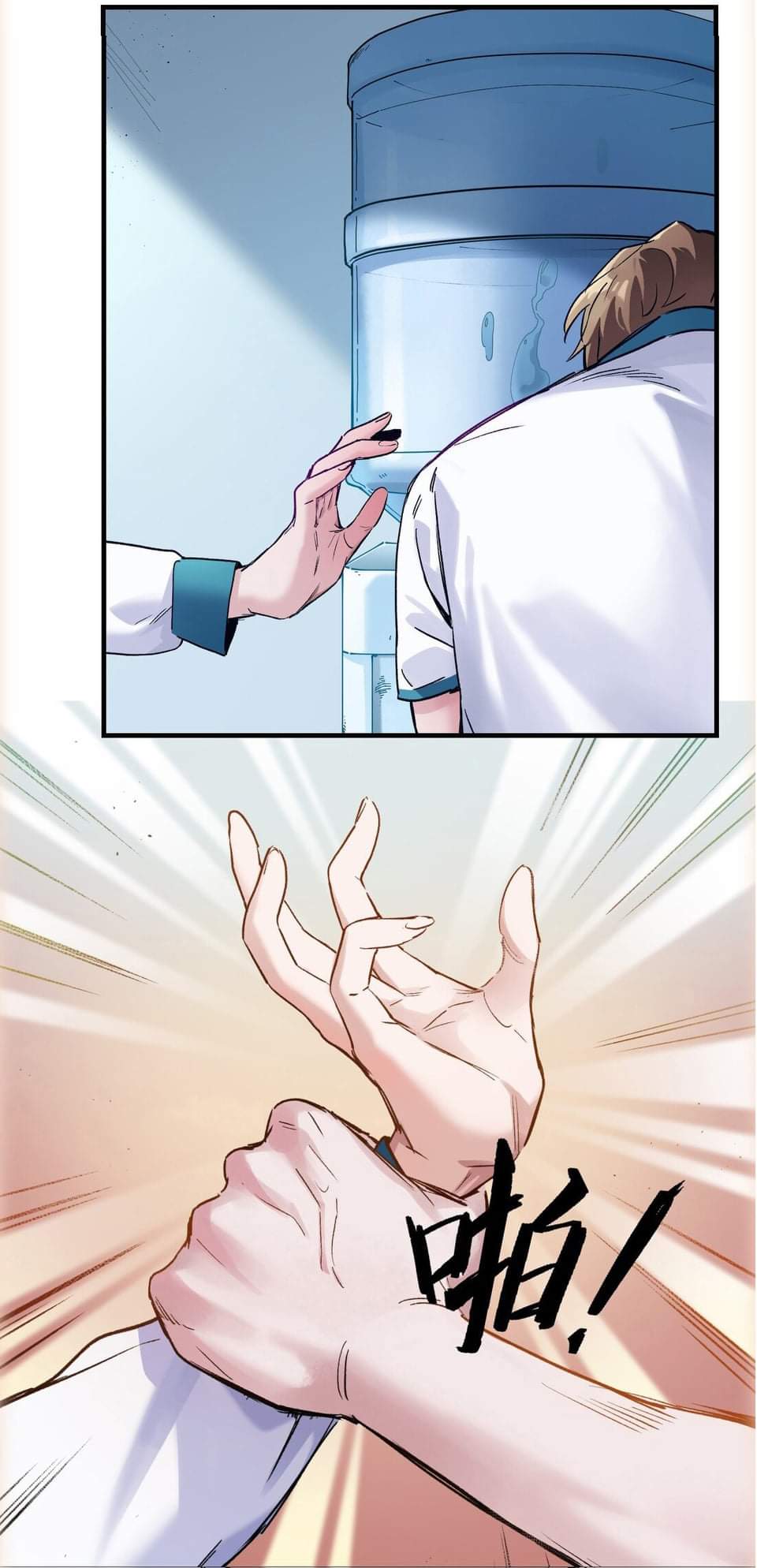 การกลับมาของวายร้าย ตอนที่ 15 หน้า 26