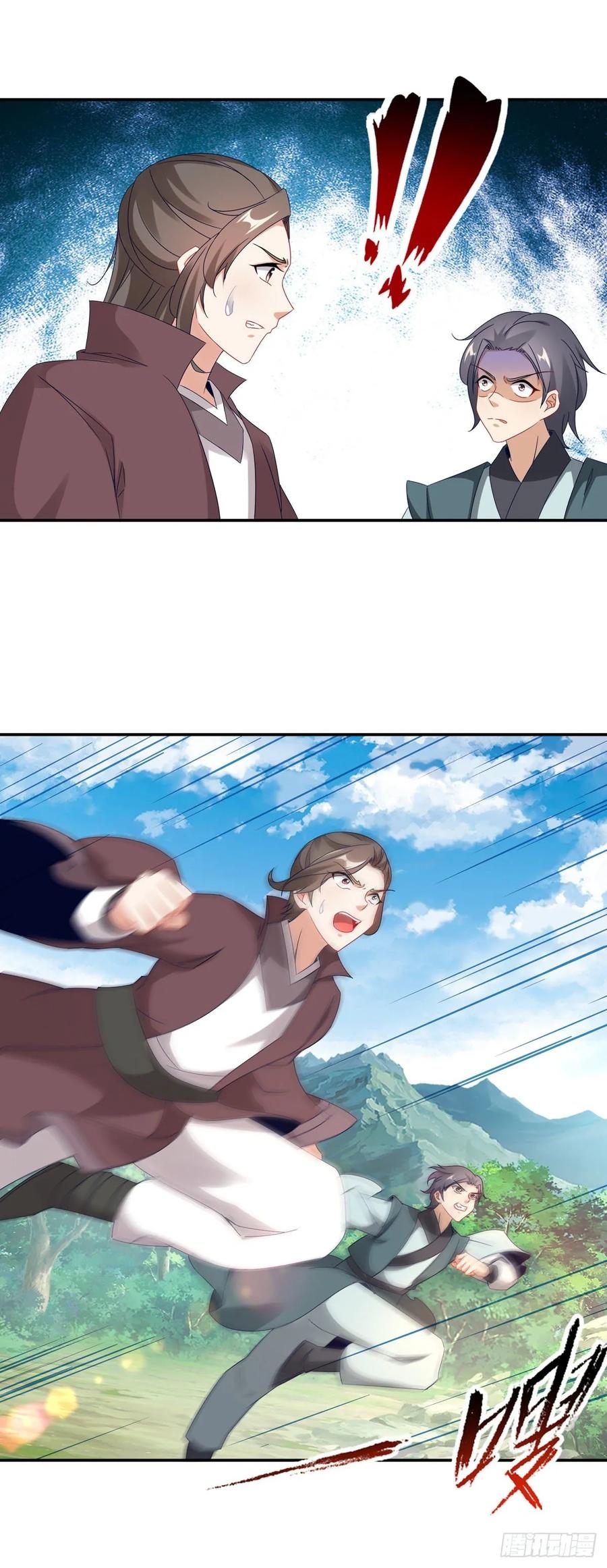 จักรพรรดิวิญญาณศักดิ์สิทธิ์ (ทันจีน) ตอนที่ 32 หน้า 14