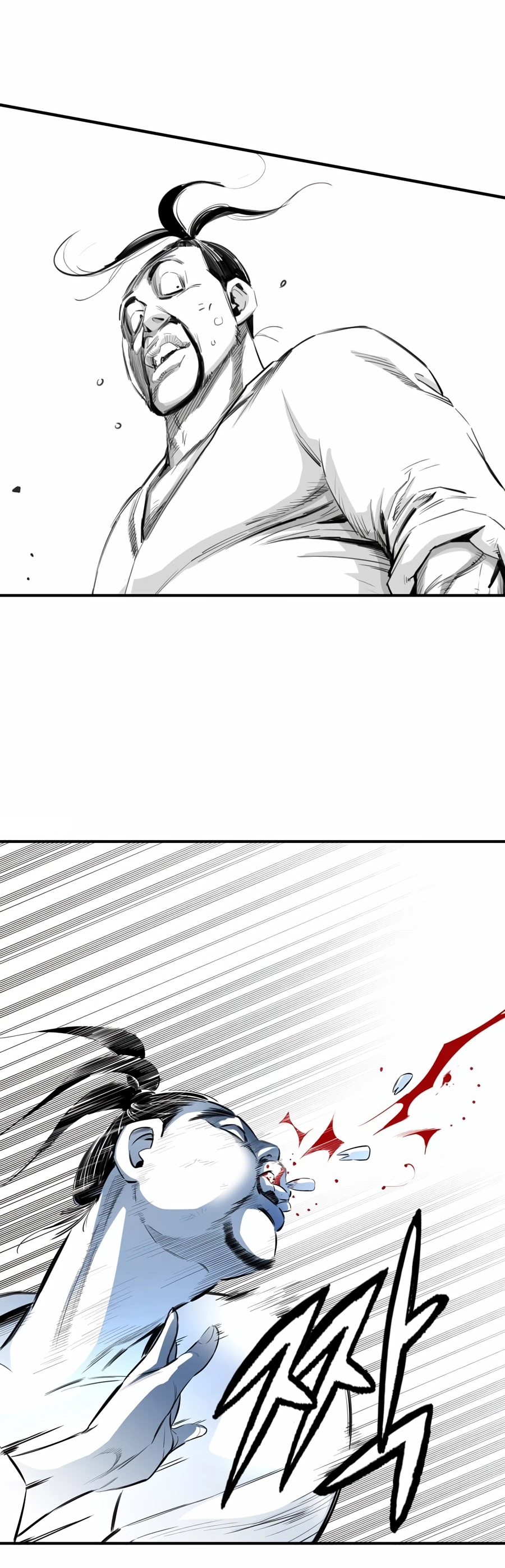 เส้นทางสู่สวรรค์ ตอนที่ 7 หน้า 68