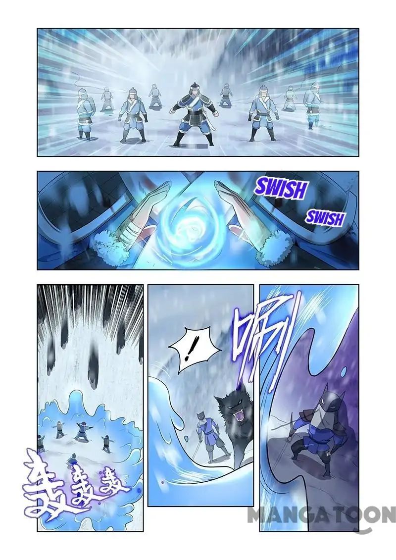 Lord of the Universe ตอนที่ 10 หน้า 4