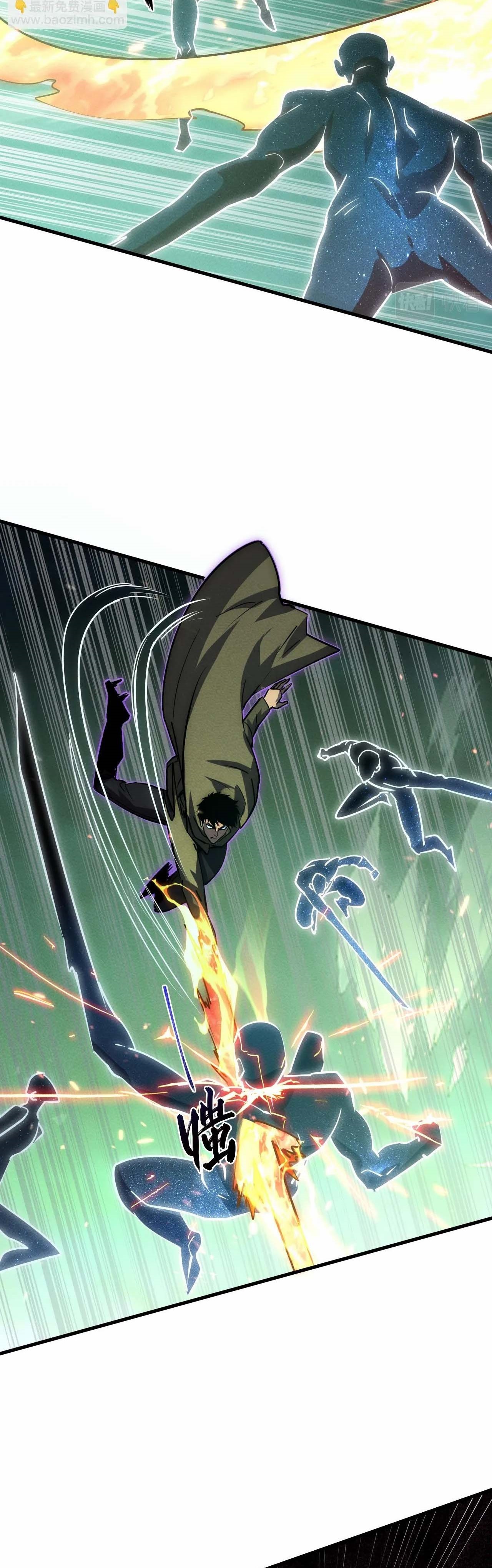 Rise From The Rubble |  เศษซากวันสิ้นโลก ตอนที่ 183 หน้า 6