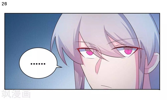 Above All Gods เทพยุทธเหนือเทวะ ตอนที่ 43 หน้า 27