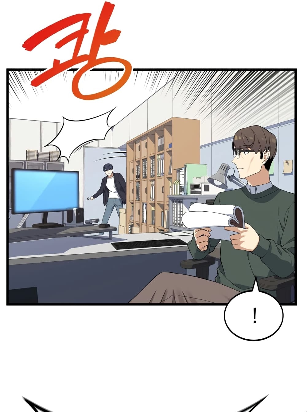 ผมเป็นนักเขียนบทที่มีระบบสปอยล์ ตอนที่ 1 หน้า 21