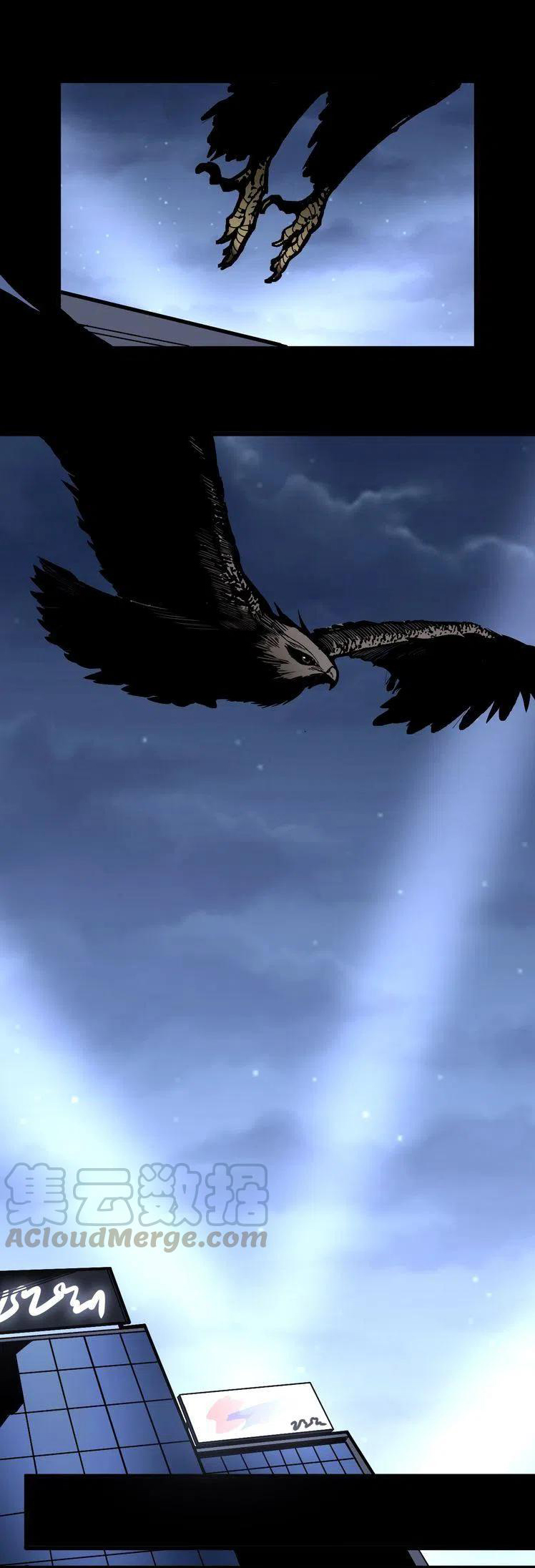 Bad Hand Witch Doctor สุดยอดพ่อมดหมอผี ตอนที่ 50 หน้า 21