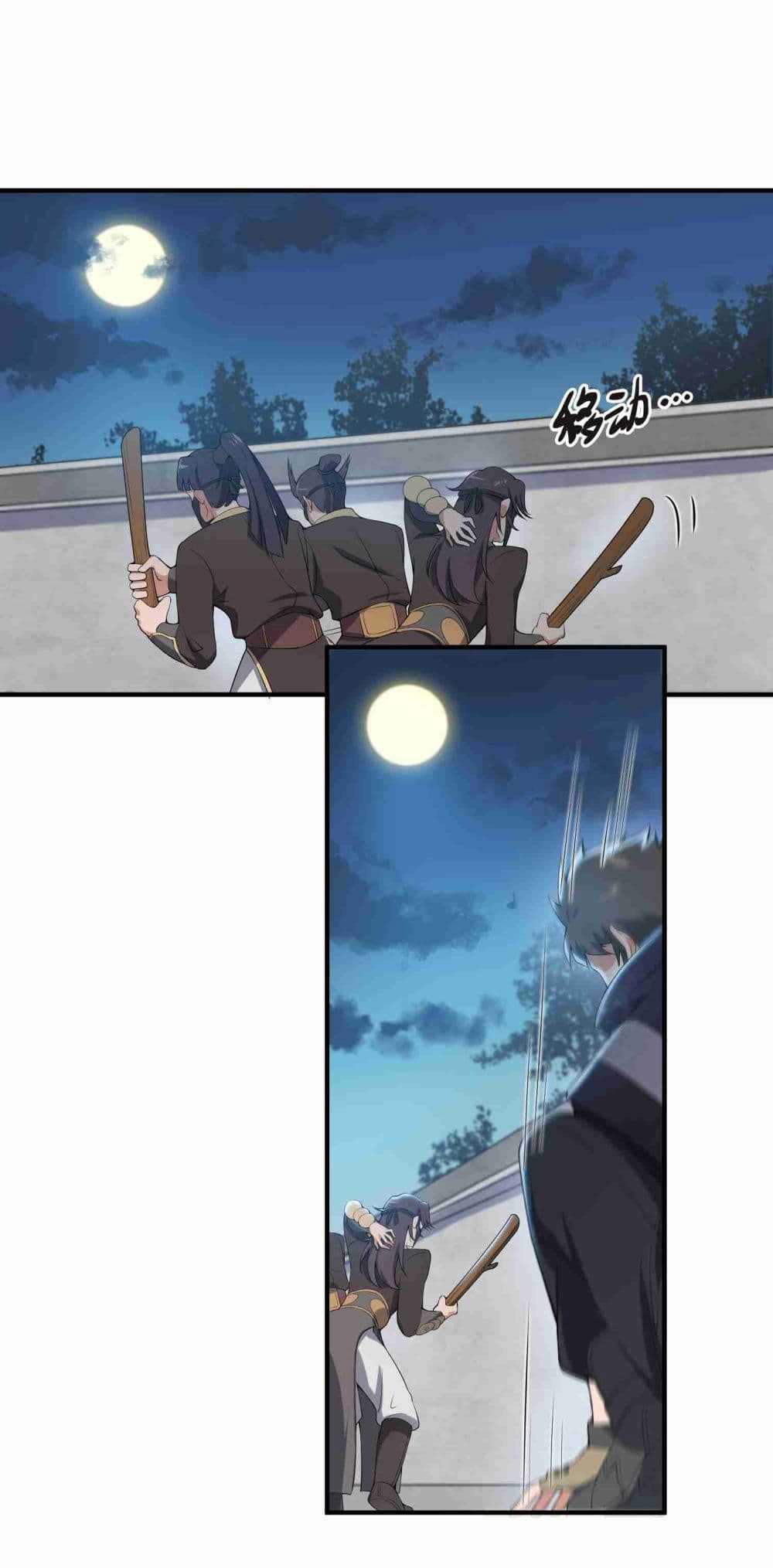 Super Warrior in Another World ทหารเซียนไปหาเมียที่ต่างโลก (กำลังแปลอยู่) ตอนที่ 10 หน้า 2