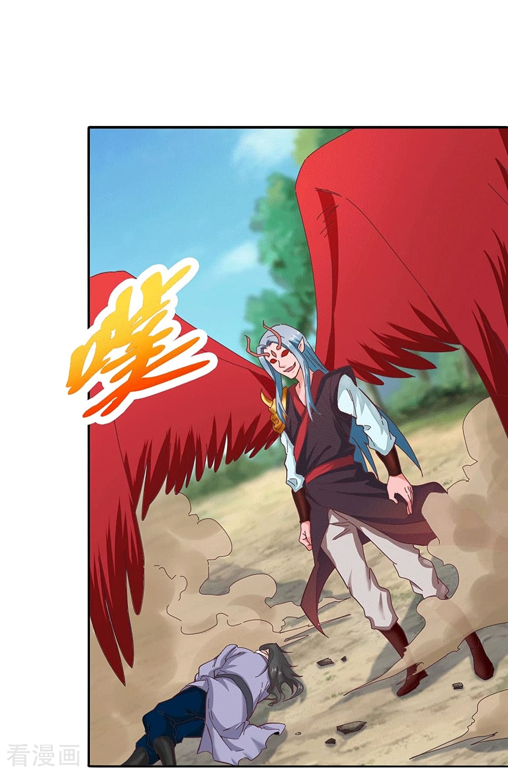 Peerless Martial Arts Everlasting : จักรพรรดินิรันดร์กาล ตอนที่ 29 หน้า 15