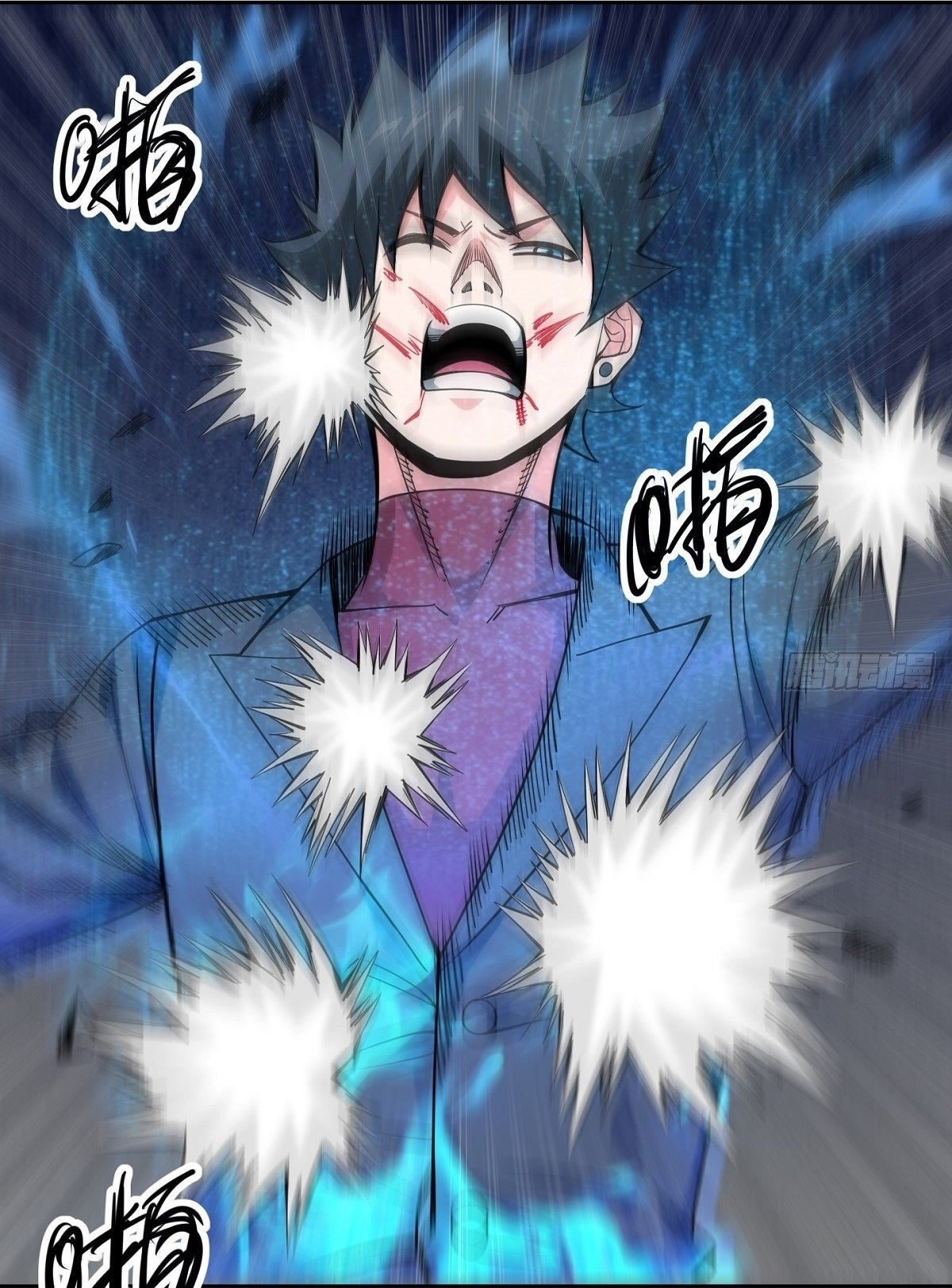 Wake up, master ท่านเจ้าสำนักหวนคืน ตอนที่ 11 หน้า 24