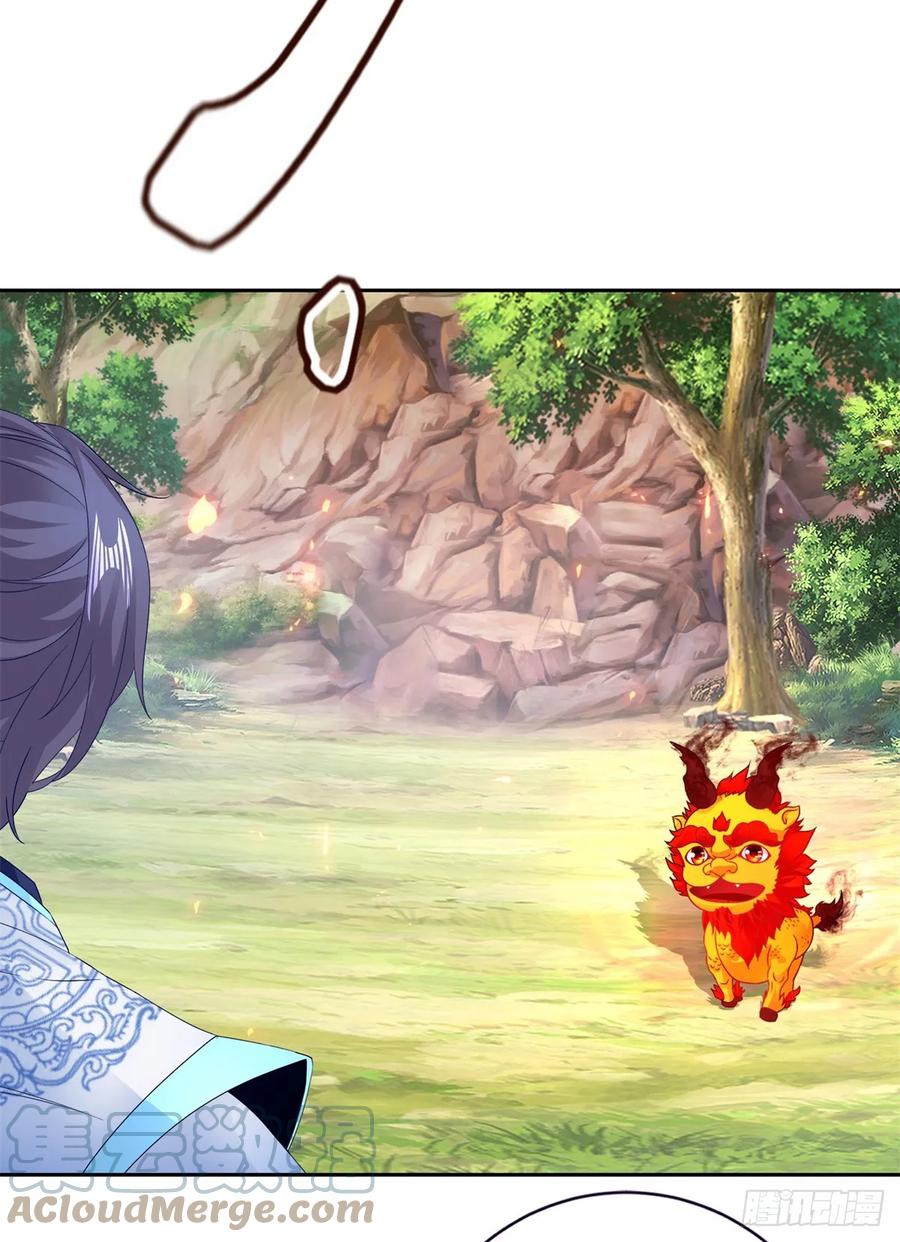 จักรพรรดิวิญญาณศักดิ์สิทธิ์ (ทันจีน) ตอนที่ 286 หน้า 21