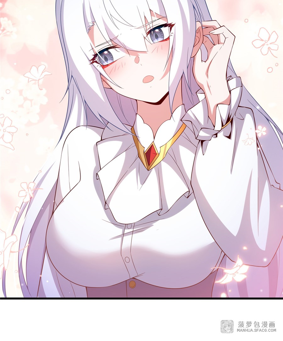 Shut Up, Evil Dragon! I don't want to raise a child with you anymore ตอนที่ 29 หน้า 51