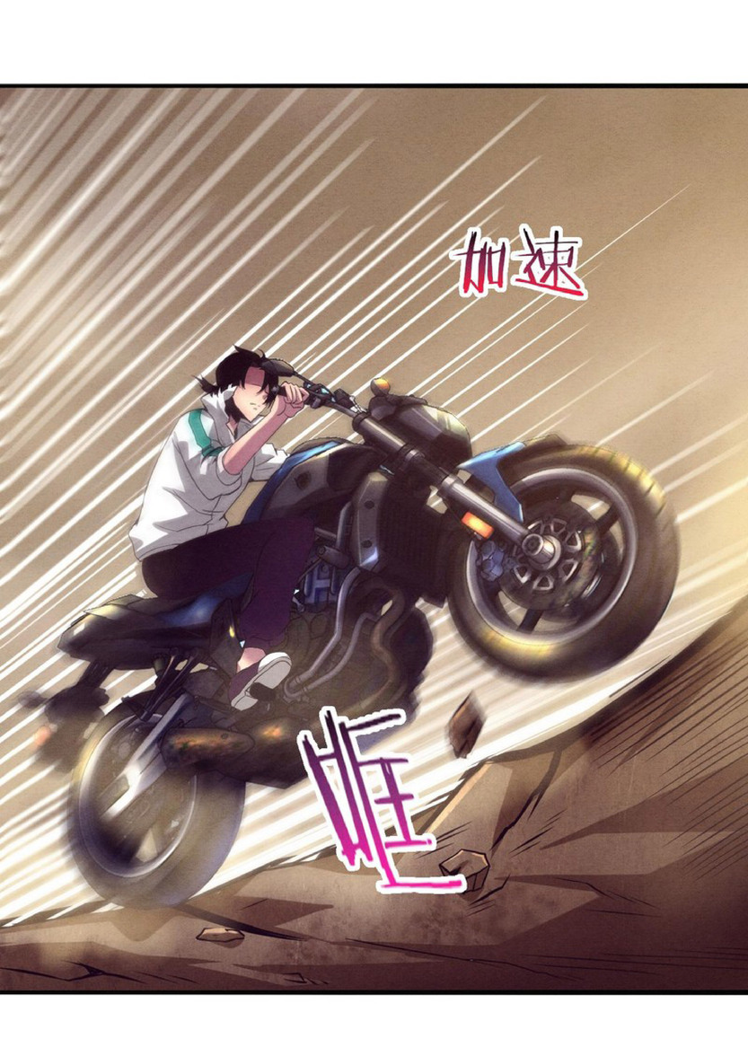 the frenzy of evolution การวิวัฒนาการที่บ้าคลั่ง ตอนที่ 9 หน้า 51