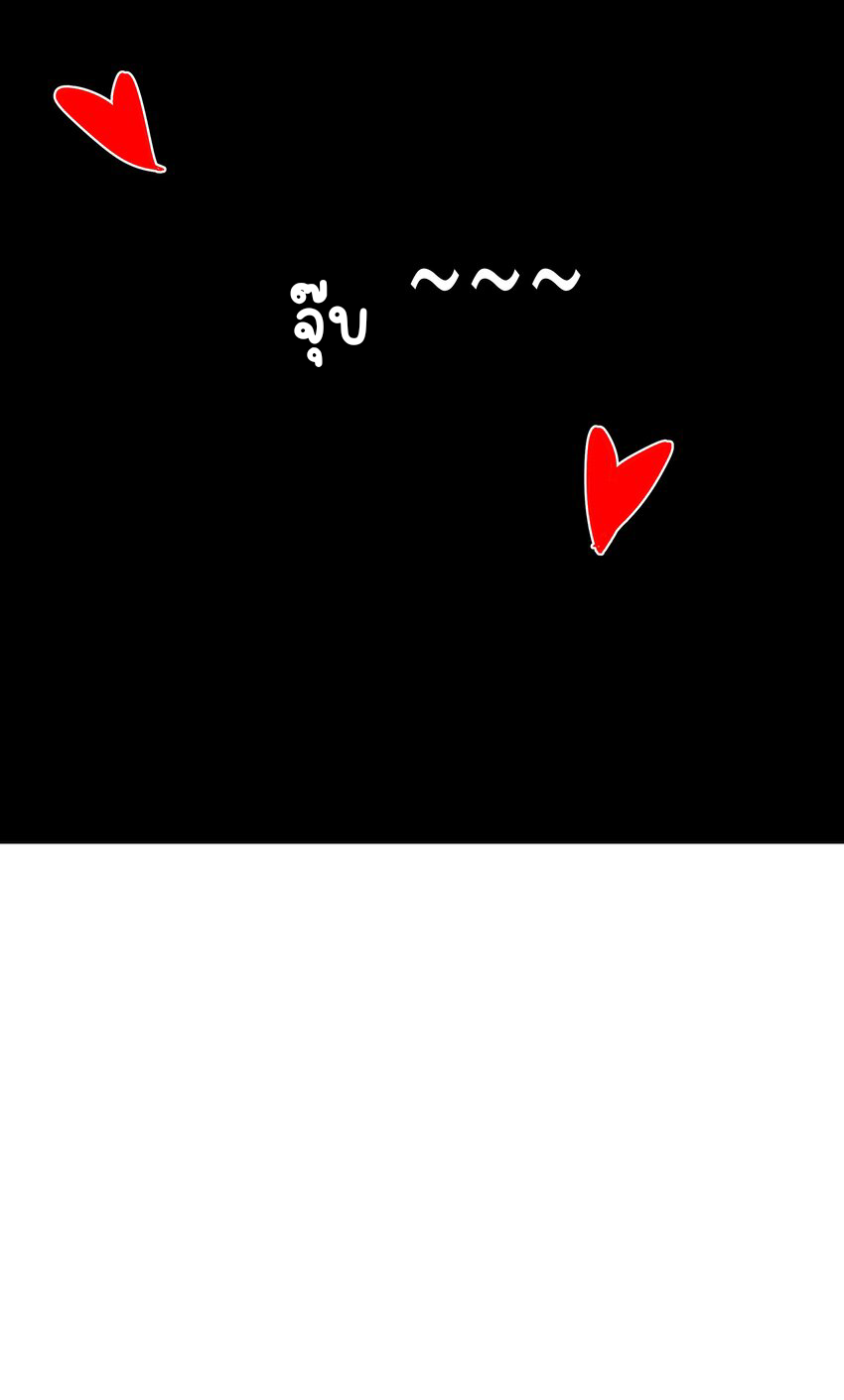 ตัวแปรจุติ ตอนที่ 28 หน้า 45