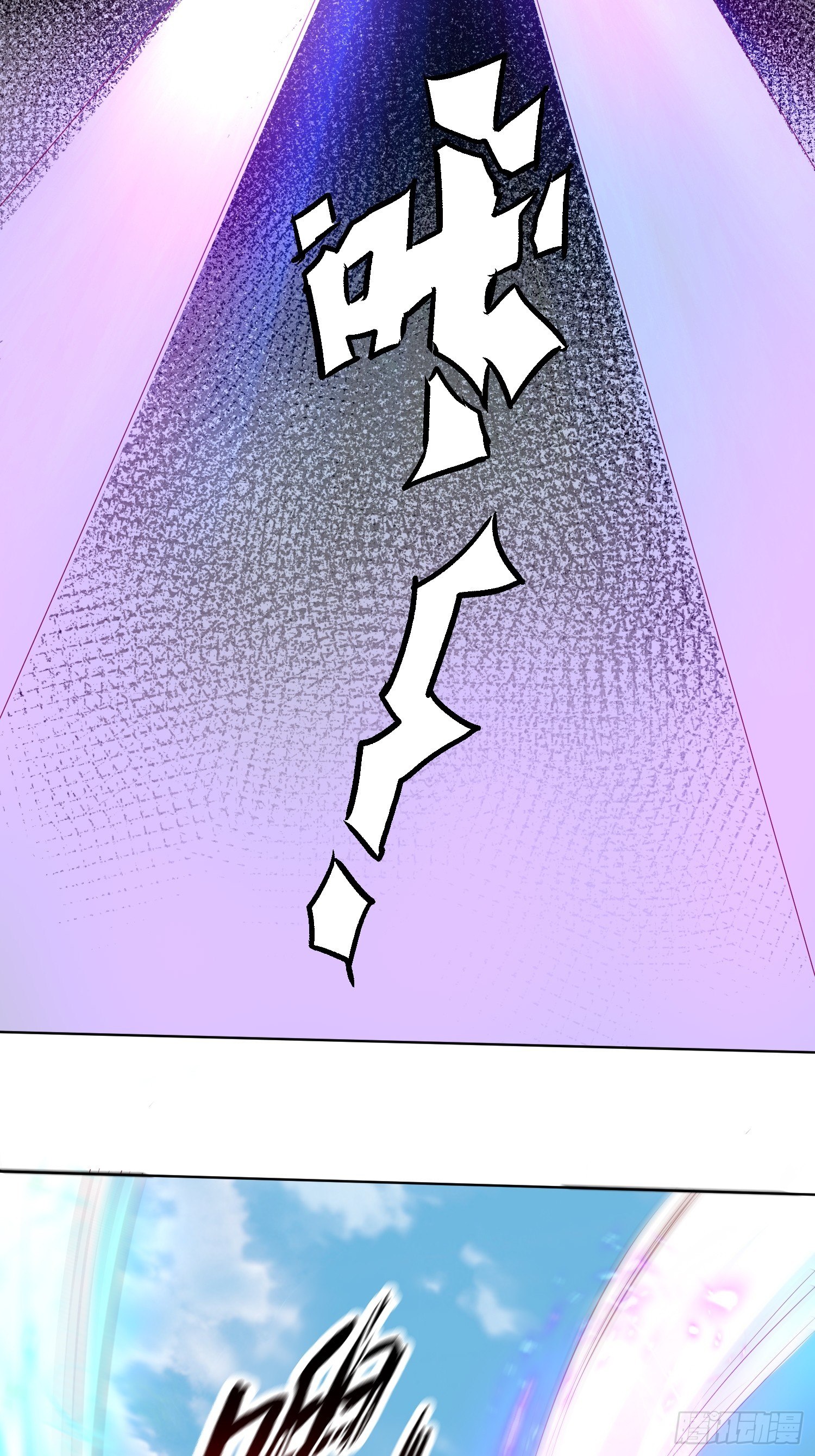 Becoming A God By Teaching Six Sisters - ข้ามีพี่สาวสุดแกร่งทั้งหกที่หาใครเทียบได้ ตอนที่ 7 หน้า 53