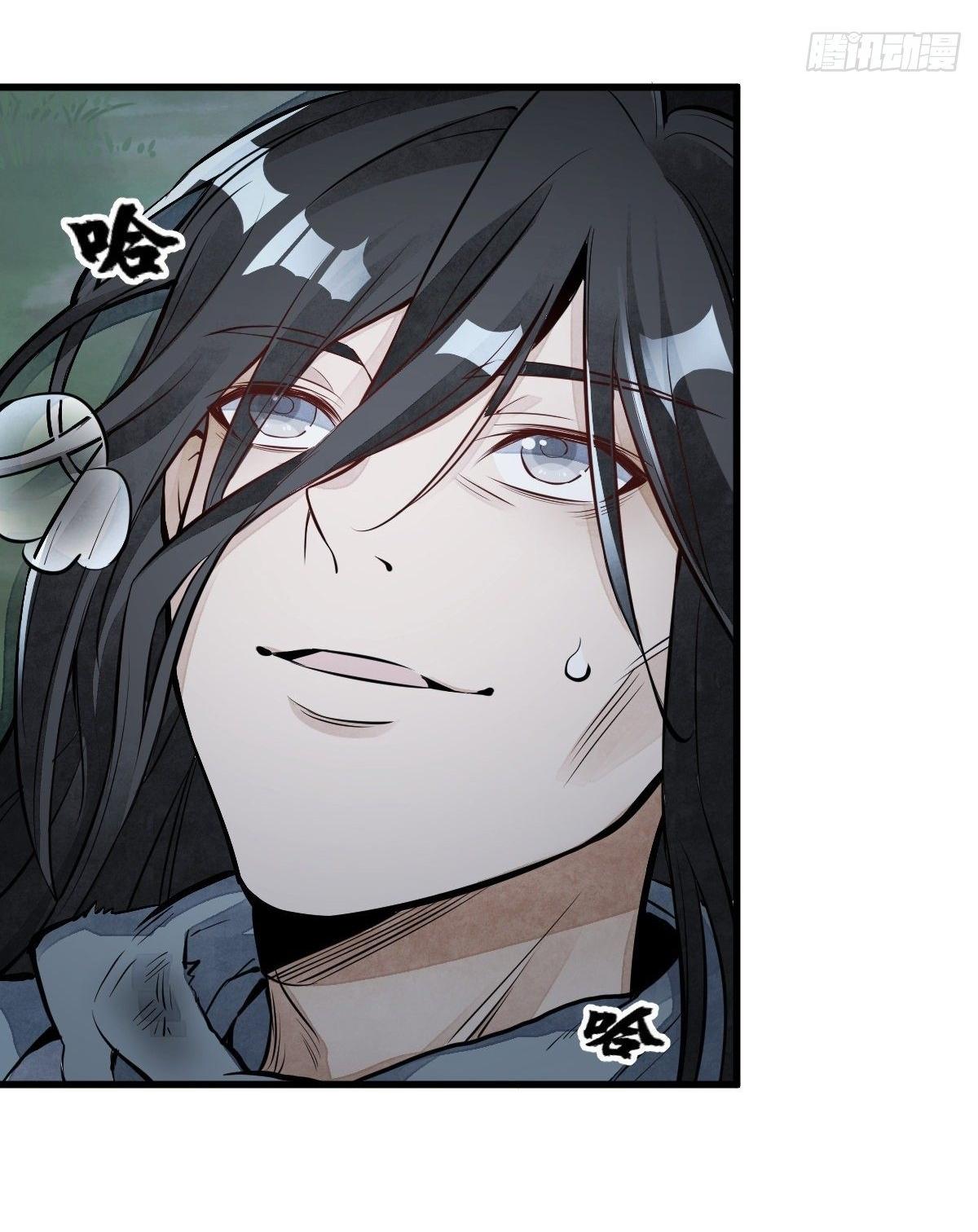 Lan Ke Qi Yuan ตอนที่ 63 หน้า 18