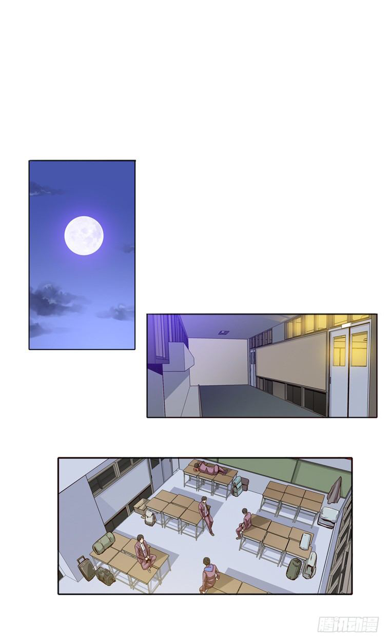 Ubdead king ตอนที่ 6 หน้า 2