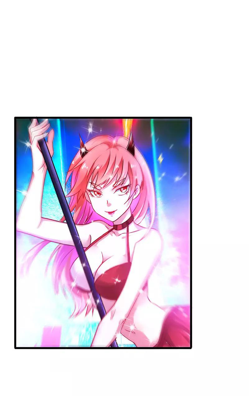 สุดยอดระบบผลาญเงิน 超級敗家子 ตอนที่ 37 หน้า 2