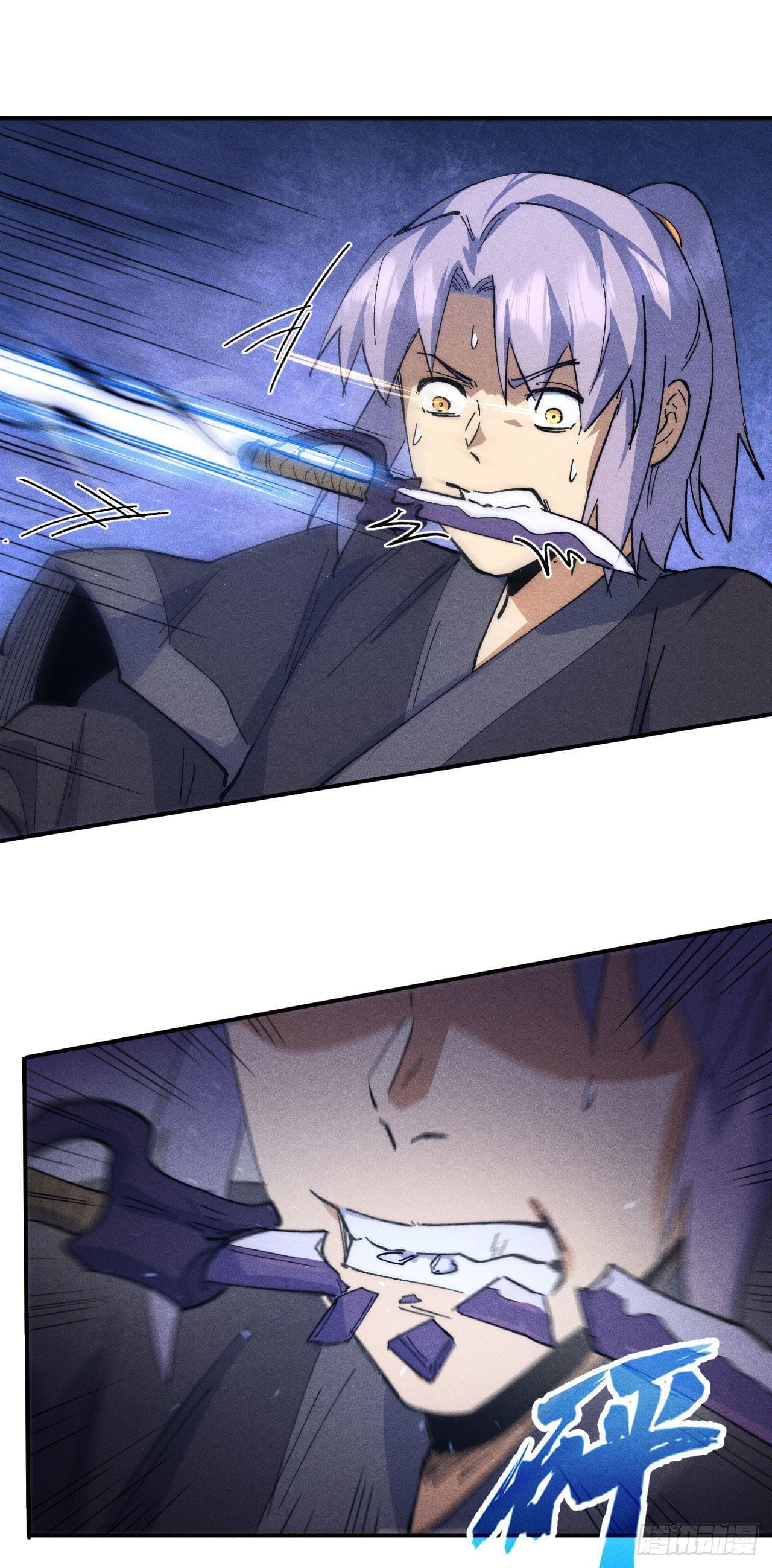 ตูข้านี่แหละเทพ (ทันจีน) ตอนที่ 104 หน้า 38