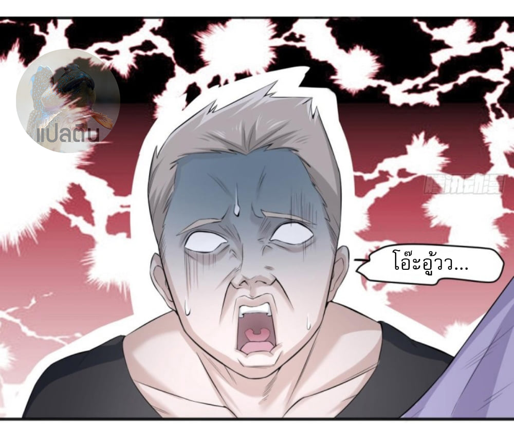 การเกิดใหม่ของราชวงศ์ถัง ตอนที่ 2 หน้า 7