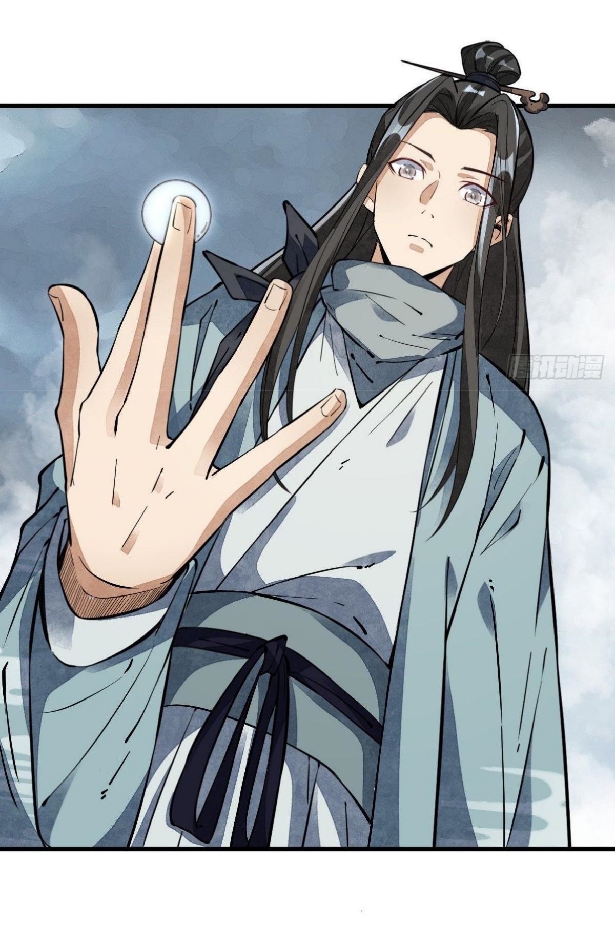 Lan Ke Qi Yuan ตอนที่ 49 หน้า 44