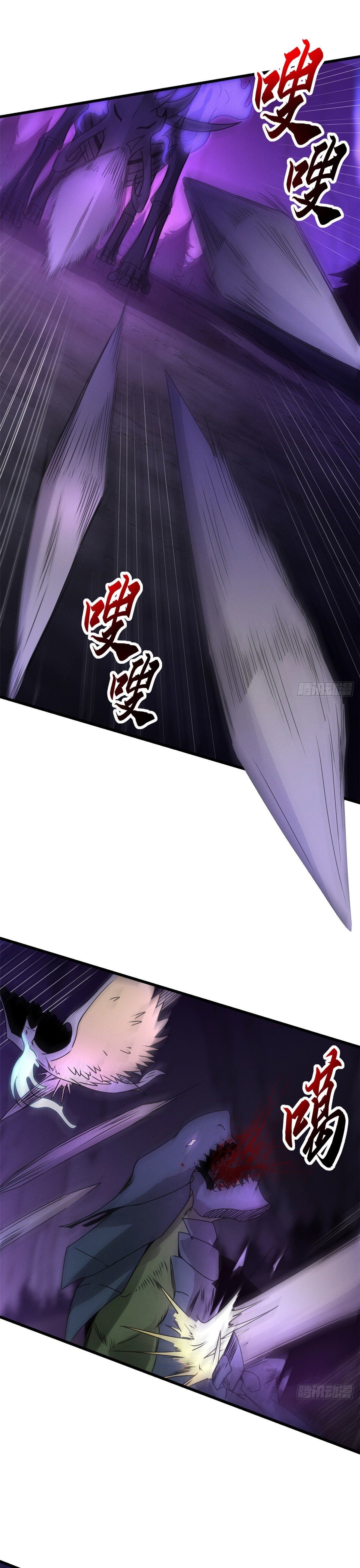 Super god pet shop - ร้านค้าสุดยอดสัตว์เลี้ยงระดับพระเจ้า (ชนจีน) ตอนที่ 24 หน้า 10