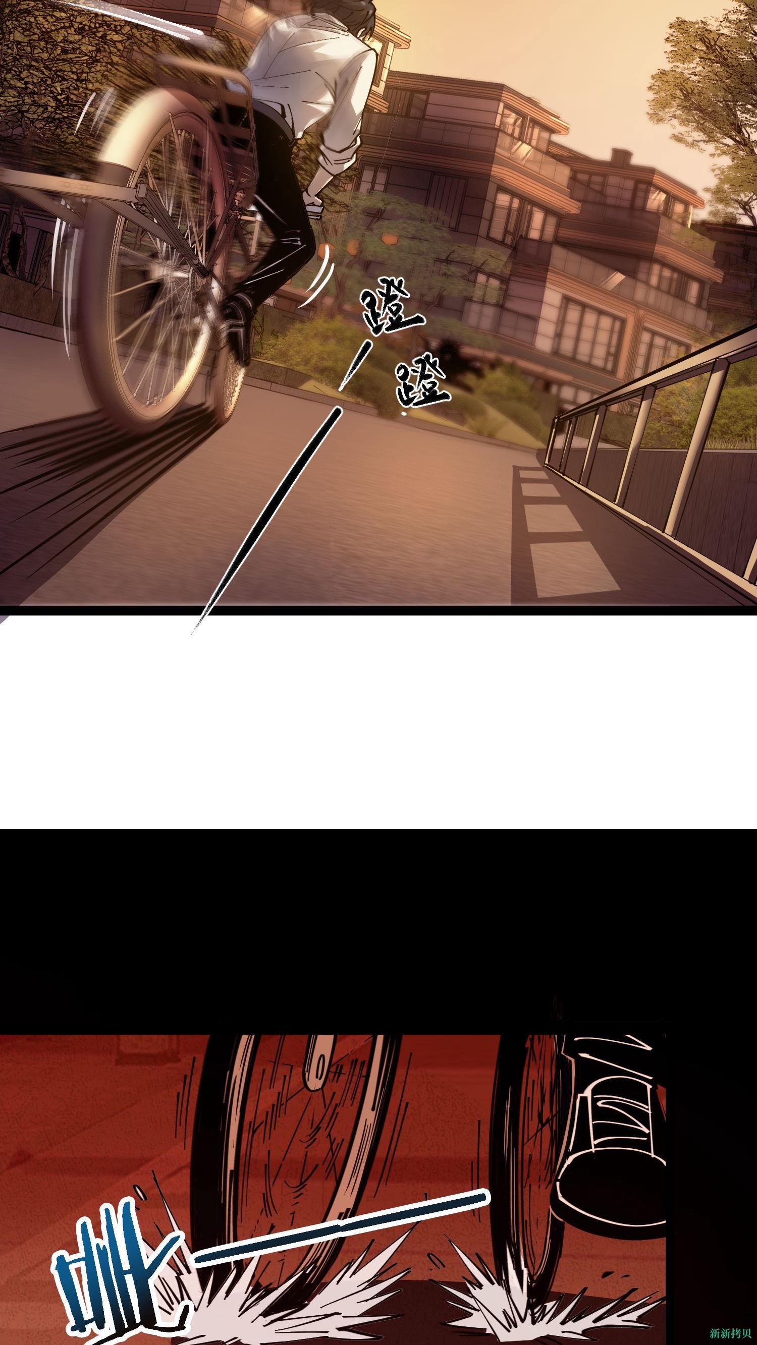 Weird And Hard To Kill? Sorry, I’m The Real Immortal ตอนที่ 5 หน้า 6