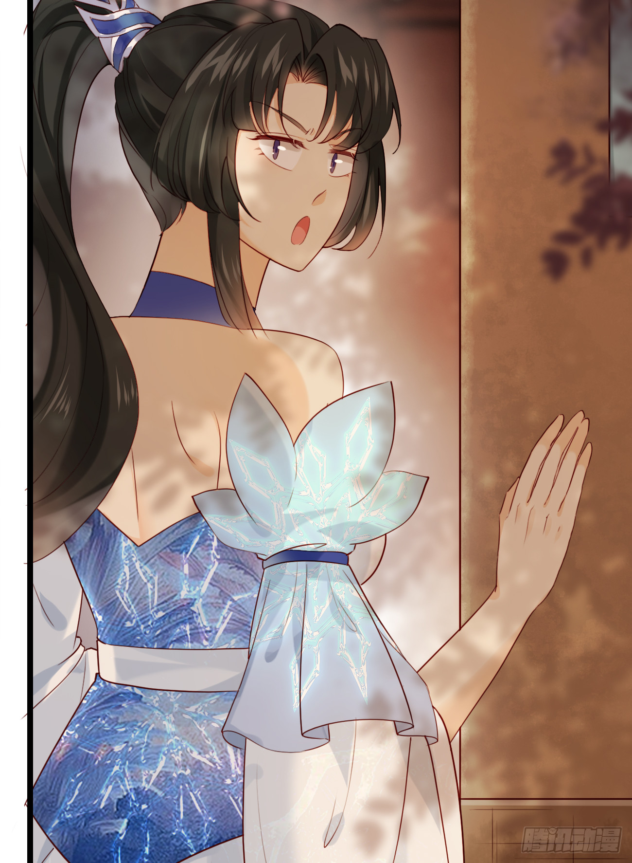 Prince Biexiu ตอนที่ 25 หน้า 39