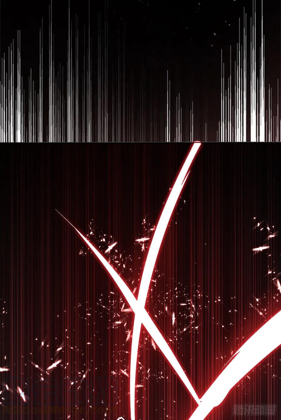 Wu ni ตอนที่ 47 หน้า 7