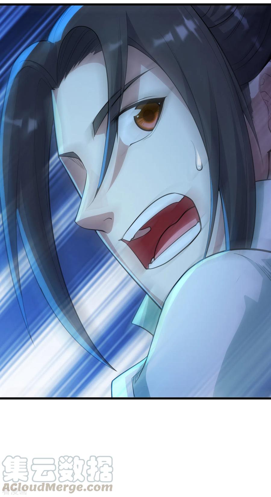 เทพอสูรสยบฟ้า ตอนที่ 162 หน้า 15