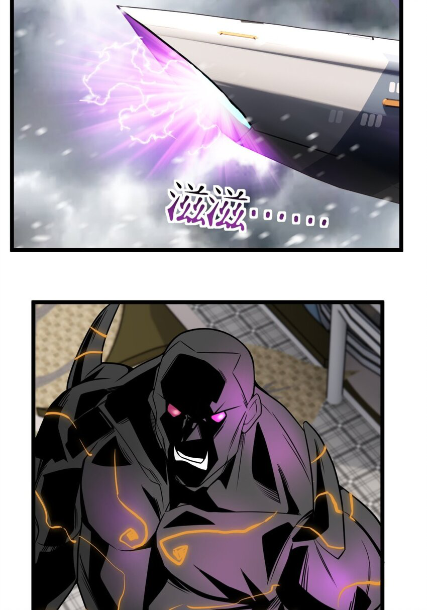 I Have a Hall of Heroic Souls ตอนที่ 27 หน้า 16