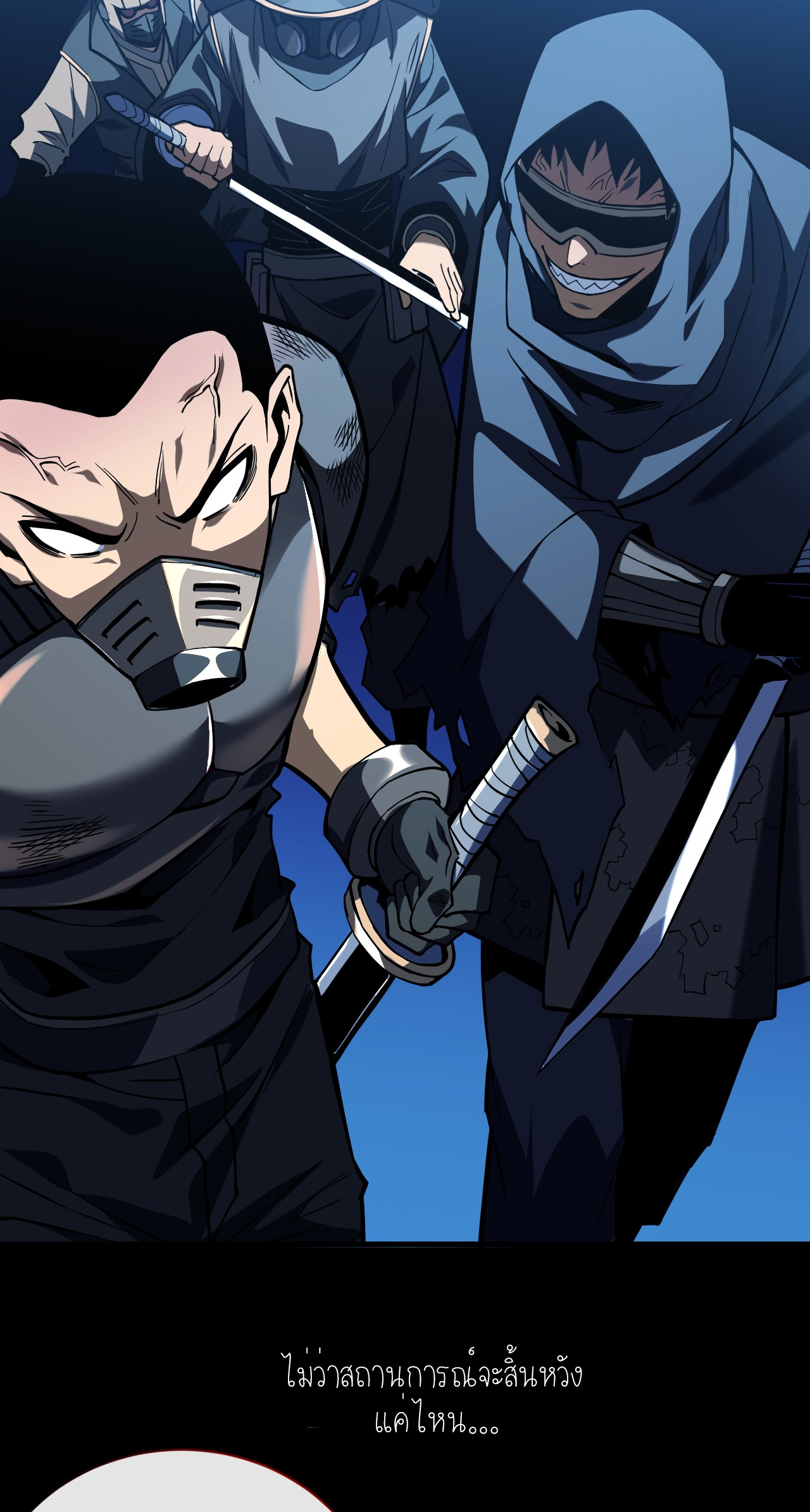 เจ้าแห่งกงล้อแห่งโชคชะตา ตอนที่ 10 หน้า 13