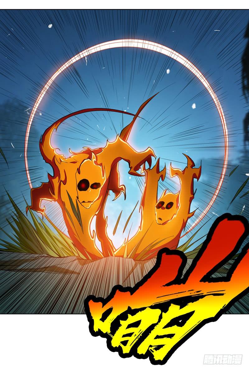 Wu ni ตอนที่ 22 หน้า 18