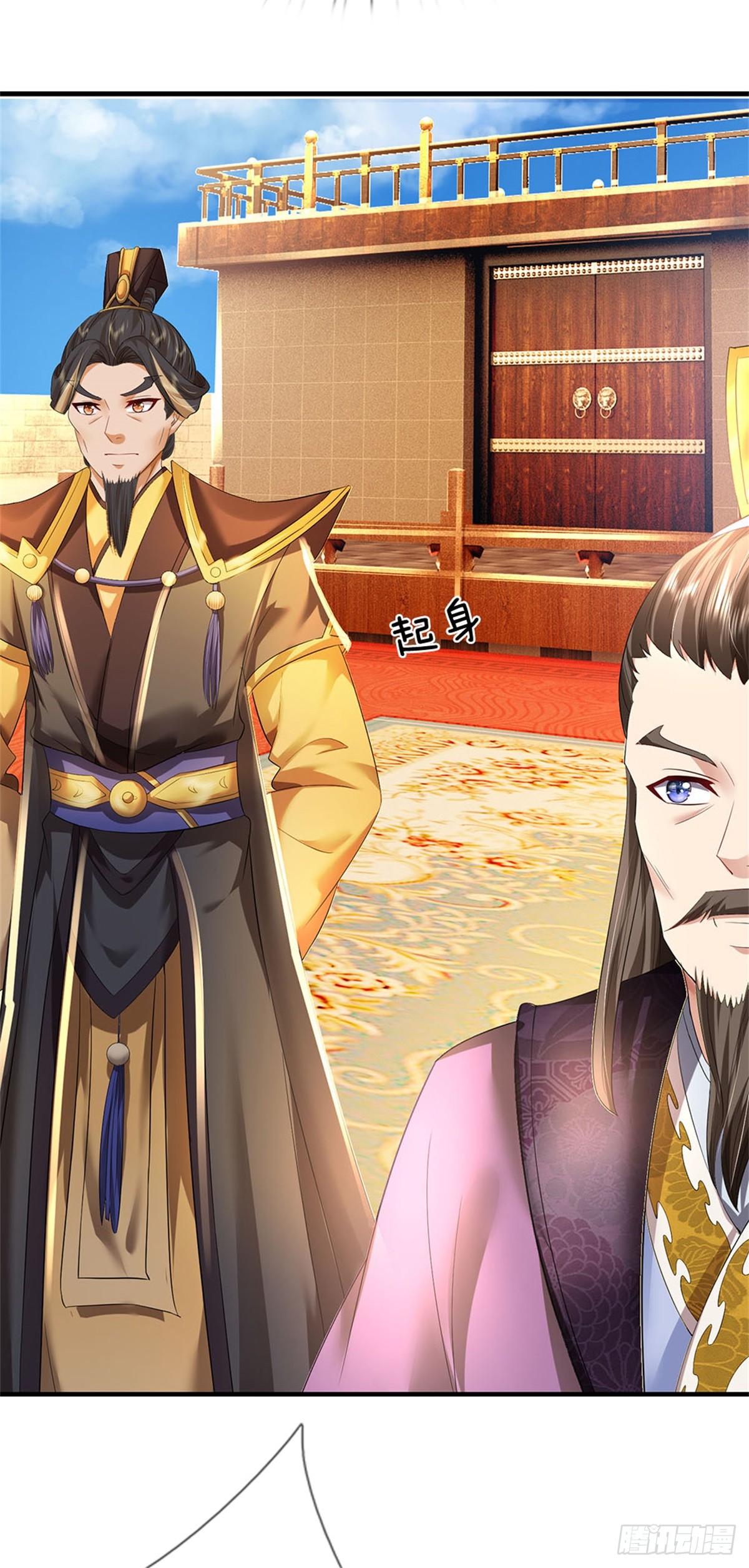 ข้าถูกเลี้ยงดูโดยหญิงสาวปีศาจ ตอนที่ 48 หน้า 20