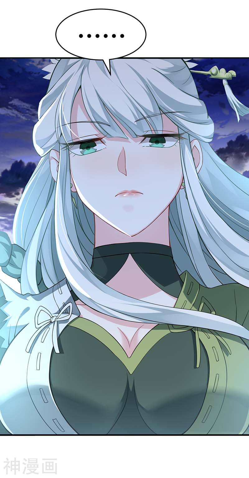 การกลับมาของจักพรรดิ์ ตอนที่ 123 หน้า 21